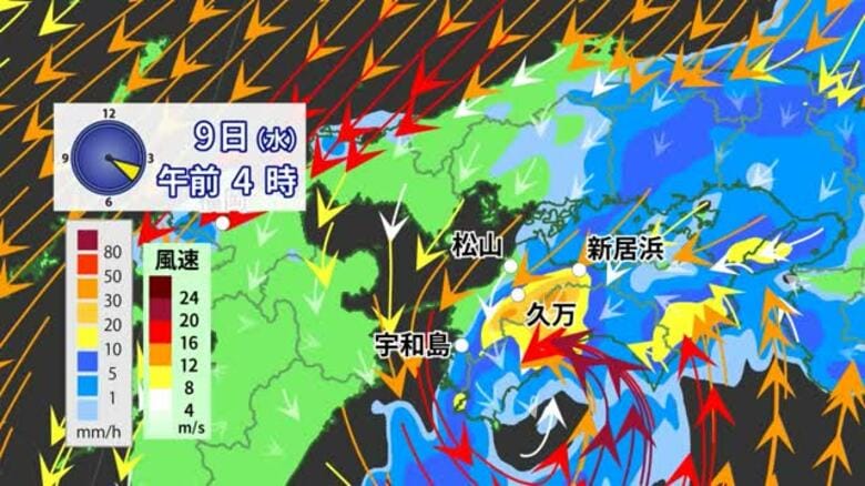 台風２４号は熱帯低気圧に　秋雨前線と一体化予想　８日夜遅く～９日に激しい雨の見込み【愛媛】｜FNNプライムオンライン