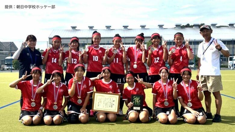 全日本中学ホッケー女子　越前町の朝日中学校が3年連続の準優勝　大会連覇中の岐阜「かかみがはら」に1－3で敗れる｜FNNプライムオンライン