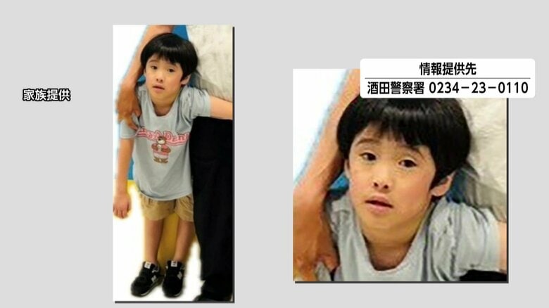 行方不明から10日目　6歳男児の捜索続く　警察70人態勢　山形・酒田市｜FNNプライムオンライン