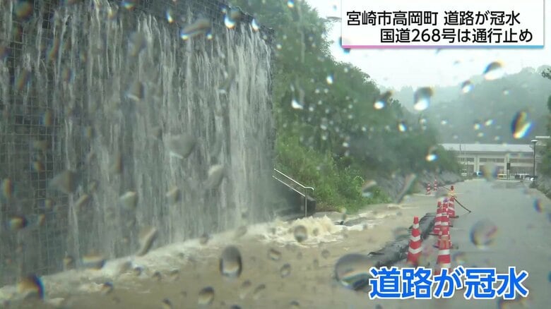 20万人超に避難指示　台風24号の北上に伴い宮崎で記録的大雨　土砂流出による国道の通行止めも　住民は食料持参し避難所へ｜FNNプライムオンライン