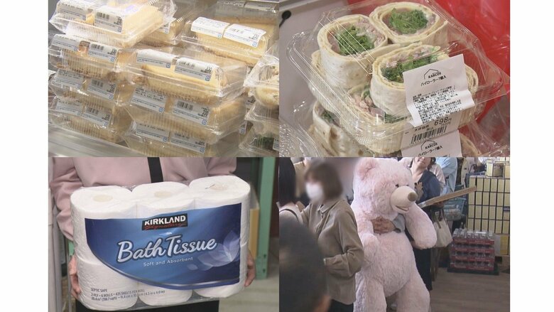 小分けで買えて年会費不要…次々オープンする「コストコ再販店」本家より2割ほど高くても人気を呼ぶワケ｜FNNプライムオンライン