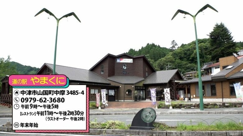 揚げたて唐揚げにうなぎ　夏バテ解消にピッタリ　大分発のスタミナグルメ｜FNNプライムオンライン