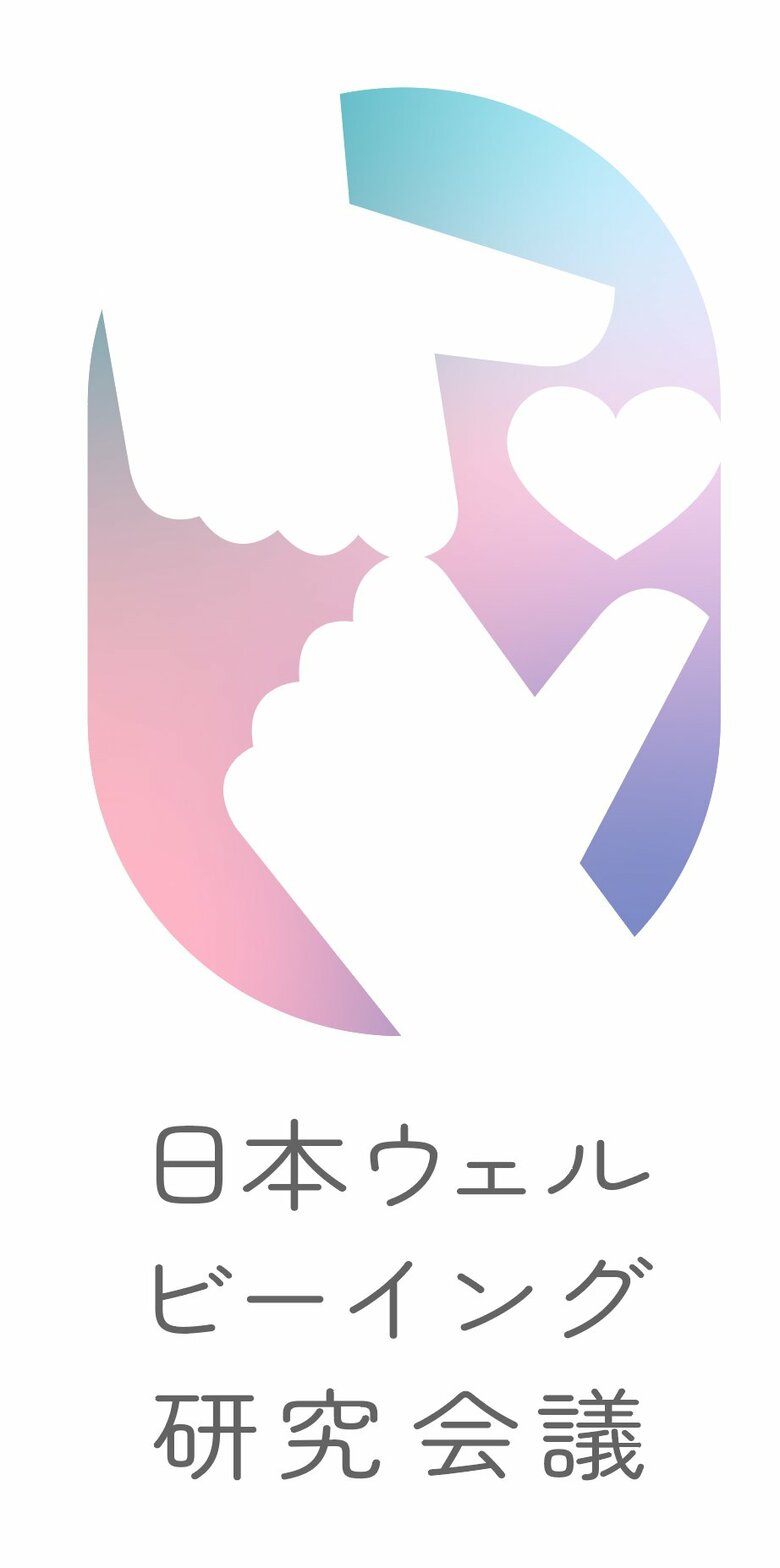 日本青年会議所 × 博報堂100年生活者研究所 共同プロジェクト【日本ウェルビーイング研究会議】3月20日「国際幸福デー」より本格始動