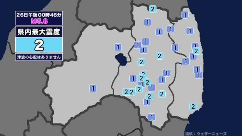 【地震】福島県内で震度2 千葉県北東部を震源とする最大震度4の地震が発生 津波の心配なし｜FNNプライムオンライン