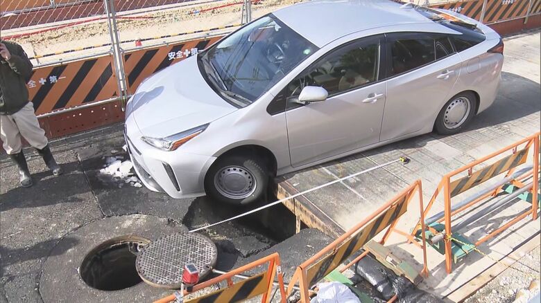 車がはまる瞬間がドラレコに…名古屋で道路が突然“陥没” 深さ1.5m 縦横2mほど 水道管の交換中に空洞できたか｜FNNプライムオンライン