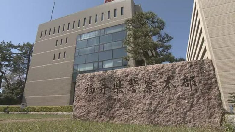 福井県警2026年春の人事異動　760人対象　管理職は3月23日付、そのほかは30日以降に発令｜FNNプライムオンライン