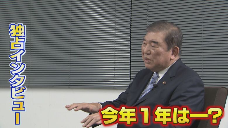 冷え込む“日中関係” 揺れる“コメ問題” 参院選大敗の原因は「説得力が私になかった…」  石破前首相に独占インタビュー 【福岡発】｜FNNプライムオンライン