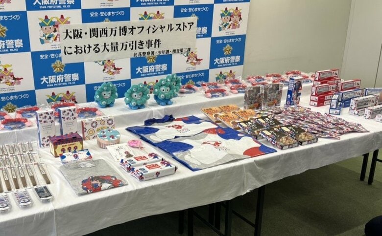 【速報】万博でショッピングバッグ盗んだ疑い少年2人逮捕「ミャクミャクや鉄道模型約74万円分」も窃盗か｜FNNプライムオンライン