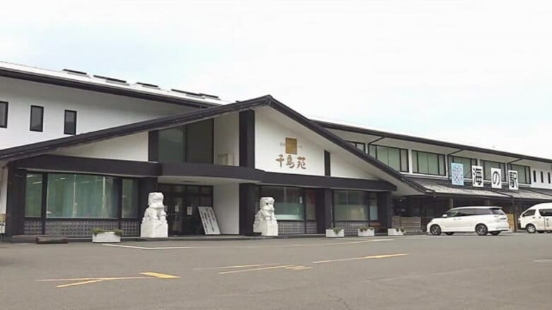 昭和40年創業のドライブイン「千鳥苑」が破産 「へしこ」と地ビールの製造販売は事業譲渡を検討 負債約6億円 【福井】|FNNプライムオンライン