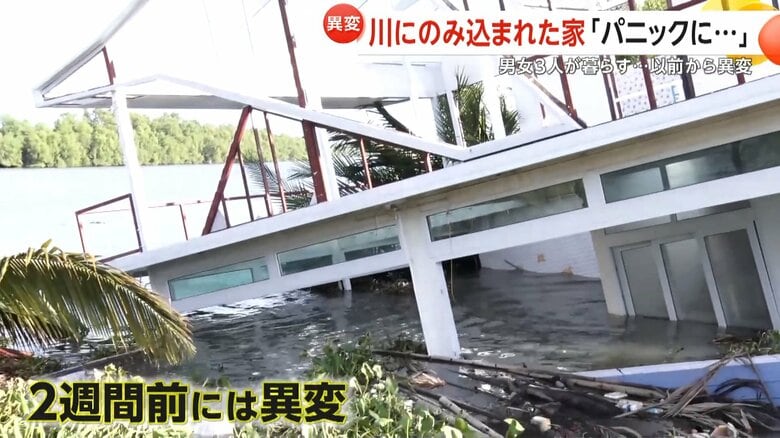 突然“川にのみ込まれた家”「パニックに…」　住民が苦悩訴え「誰が責任を取ってくれるの？」　侵食進み被害拡大のおそれ　タイ・バンコク｜FNNプライムオンライン