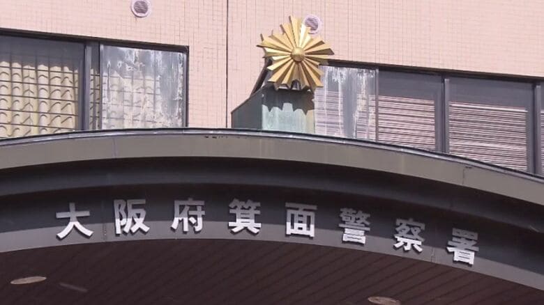 「女の子にけが知らなかった　ここまで大事になるとは」自転車で衝突9歳女児すね骨折もひき逃げ疑い男逮捕｜FNNプライムオンライン