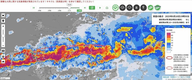 【大雨】福岡県筑後地方でも線状降水帯　非常に激しい雨が同じ場所で降り続く　命に危険が及ぶ災害発生の危険度が急激に高まる　気象台【10日午後7時37分】｜FNNプライムオンライン