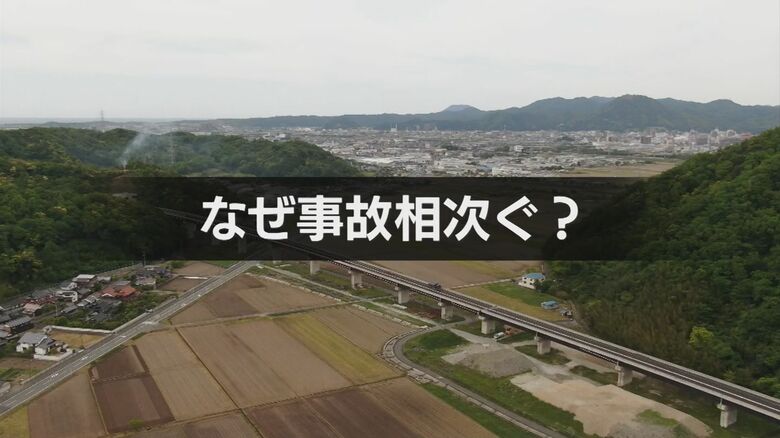 鳥取県内の山陰道で事故相次ぐ要因は…連続トンネルと高低差で「速度が一定に保てない」危険を誘発か　GW期間中も多発【鳥取発】｜FNNプライムオンライン