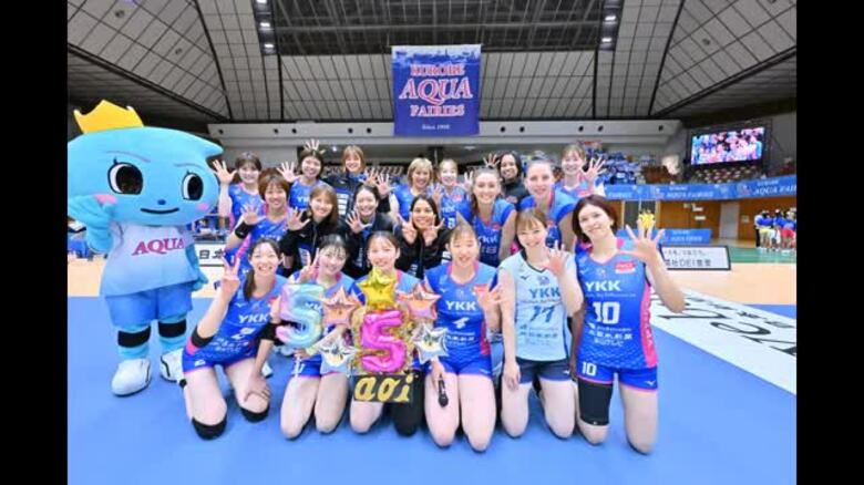 アクアフェアリーズ破竹の5連勝!大逆転でクインシーズ刈谷に3-2で勝利!|FNNプライムオンライン
