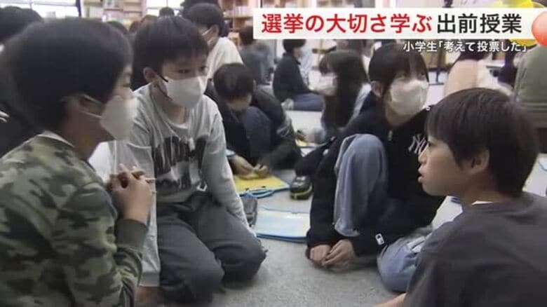 「本当にやってくれるか考えて投票した」多賀城市の小学生が選挙を学ぶ　児童同士で議論も〈宮城〉｜FNNプライムオンライン