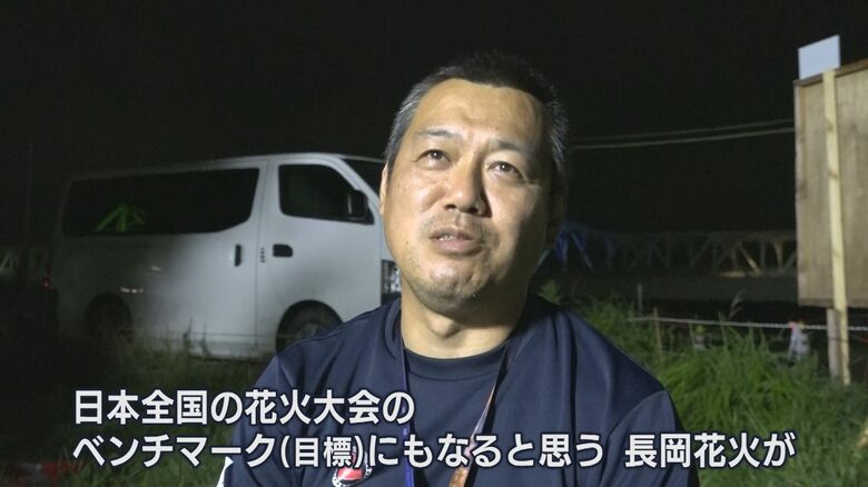 小千谷煙火工業 瀬沼輝明 社長
