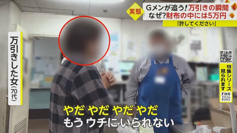 店長「それもね、自分でしたことの代償だから」