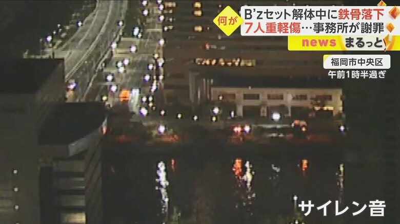 サイレンが響き、救急車などの緊急車両が走行