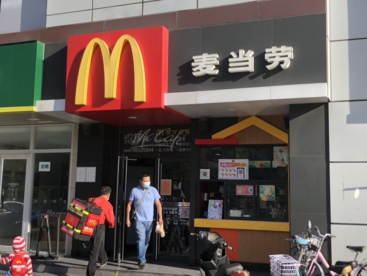 運営会社は2017年「金拱門」(マックのロゴ、ゴールデンアーチのこと)に改名した