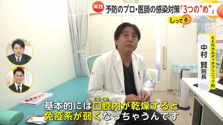 のどの環境を潤すために、のどあめを食べるという中村賢院長