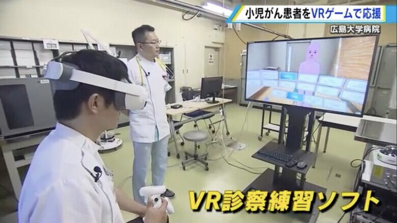 小児外科の佐伯勇医師（右）とVR診察練習ソフトを体験する藤解諒医師（左）