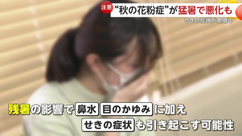 咳き込む女性の姿