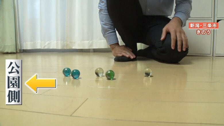 ビー玉を転がしてみると、貯水池のある公園側に勢いよく転がっていく