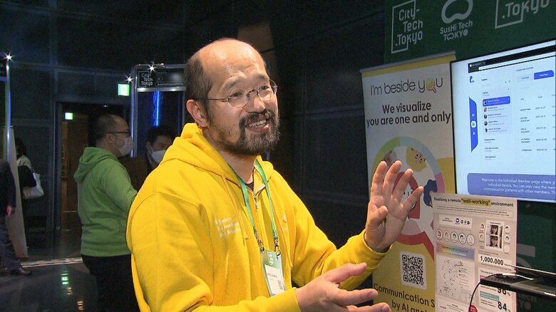 I’m beside you・神谷渉三CEO