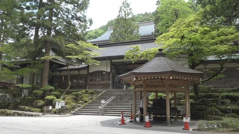 大本山永平寺