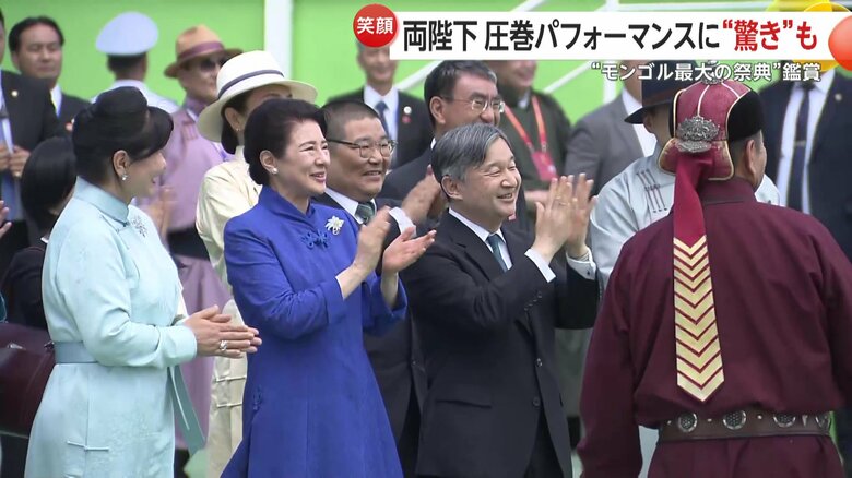 大統領が弓を射る様子を見て大きな拍手を送られた