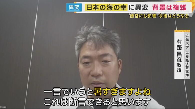 「一言でいうと暑すぎ」