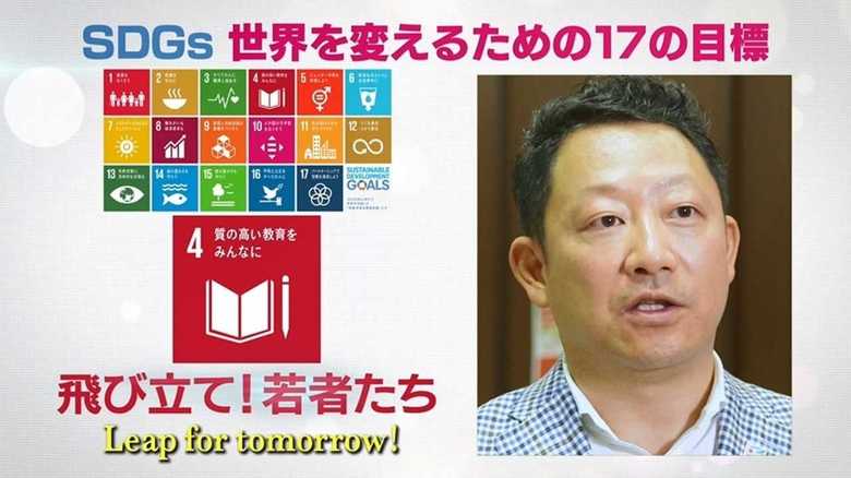 世界へ飛び立て!若者達の背中を押す語学力不問の留学プロジェクト