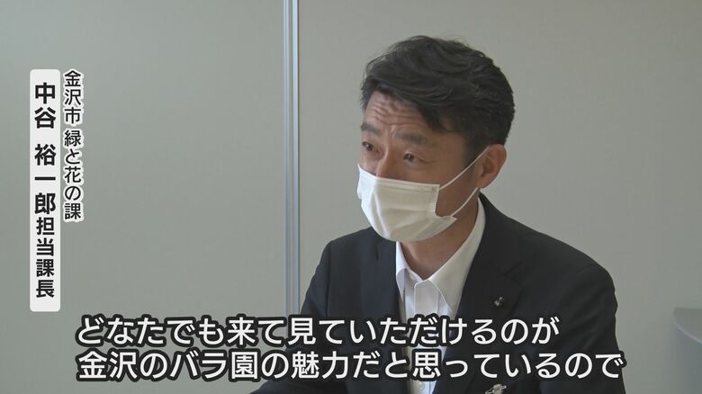 金沢市も対策に乗り出すが…