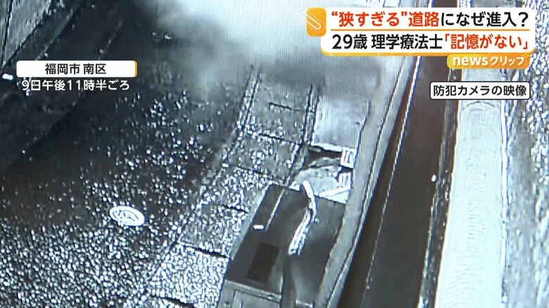 飲酒運転の車が事故を起こす一部始終（9日午後11時半頃、福岡市・南区）②