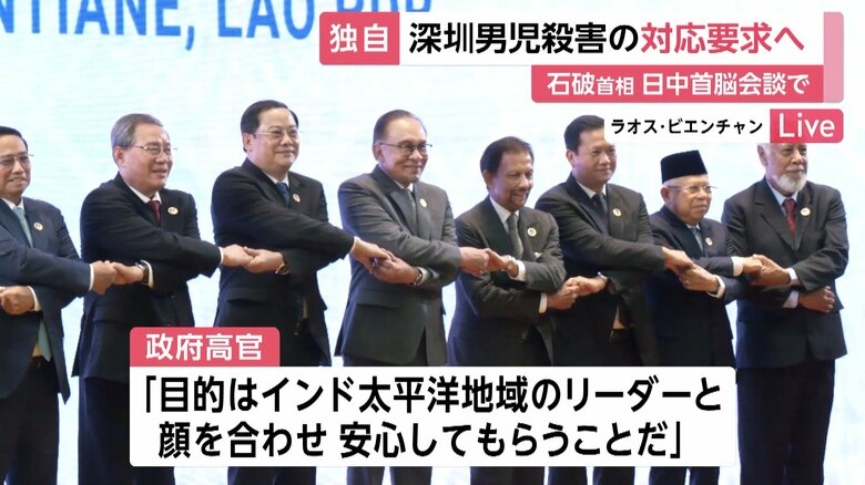 持論の「アジア版NATO」はひとまず封印