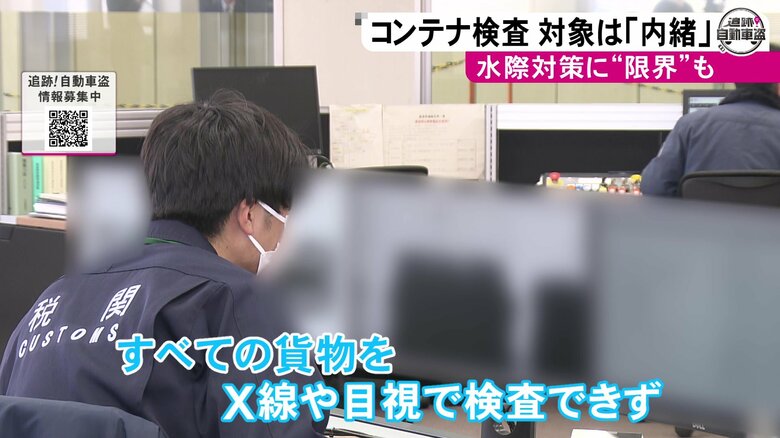 ニュースONE