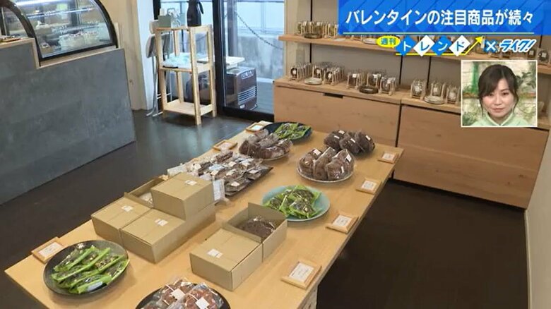 「シェリ」広島市佐伯区