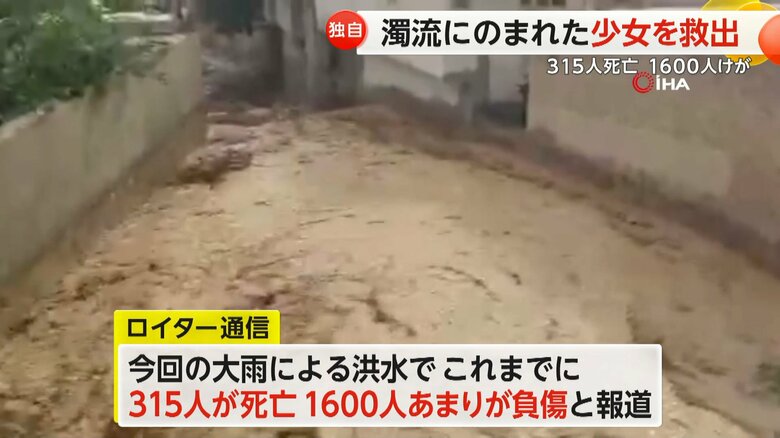 轟音とともにものすごい勢いで流れる濁流