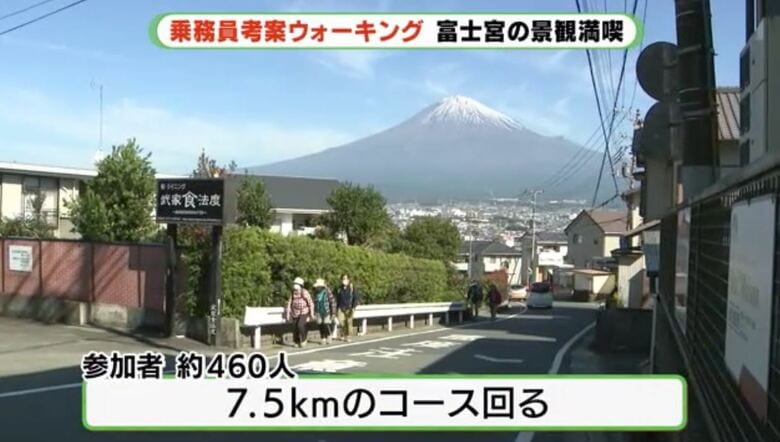 コースは乗務員が考案