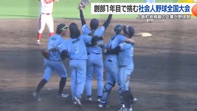 強豪相手に大健闘