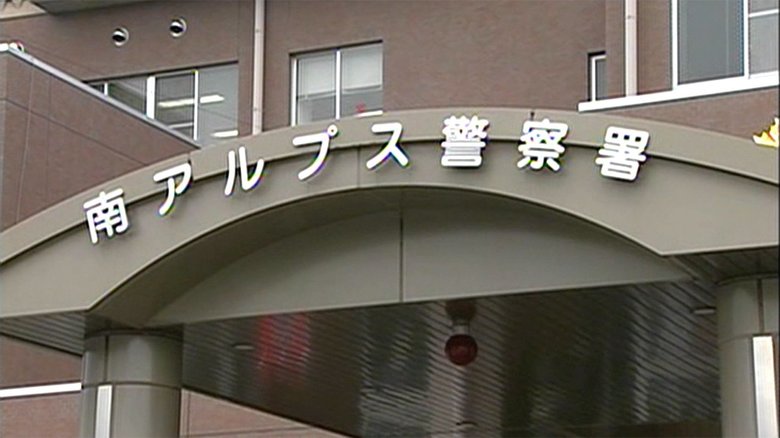 シカ駆除中に猟銃誤射 65歳男性にあたり軽傷