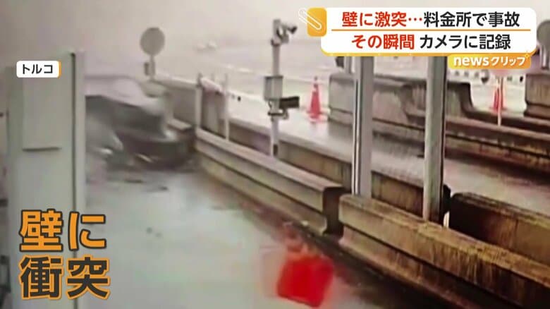 衝突で弾き飛ぶ車の破片やパイロン（IHA）