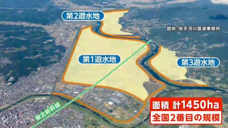全国で2番目の規模の一関遊水地