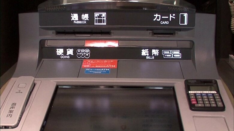 振り込む前に、誰かに相談を！