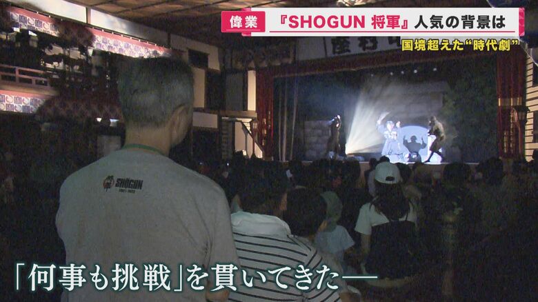 東映太秦映画村