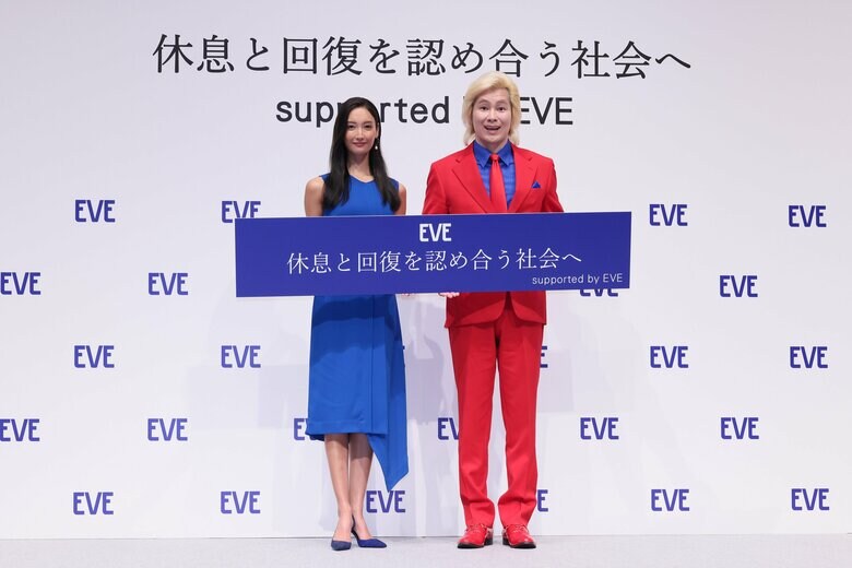 「休息と回復を認め合う社会へ」supported by EVE