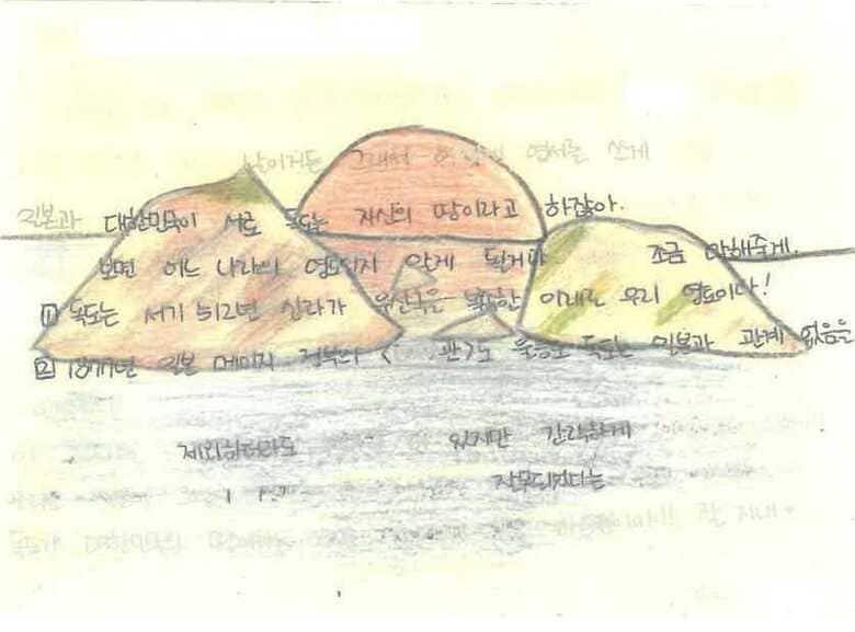 韓国の中学生が送った葉書