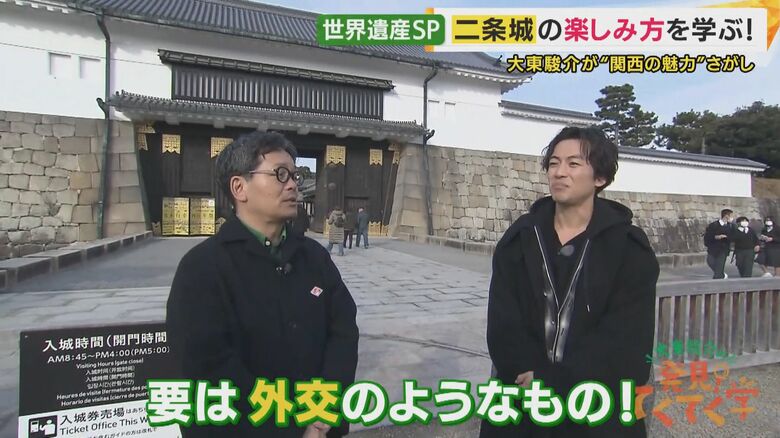 左：梅林秀行さん　右：大東駿介さん