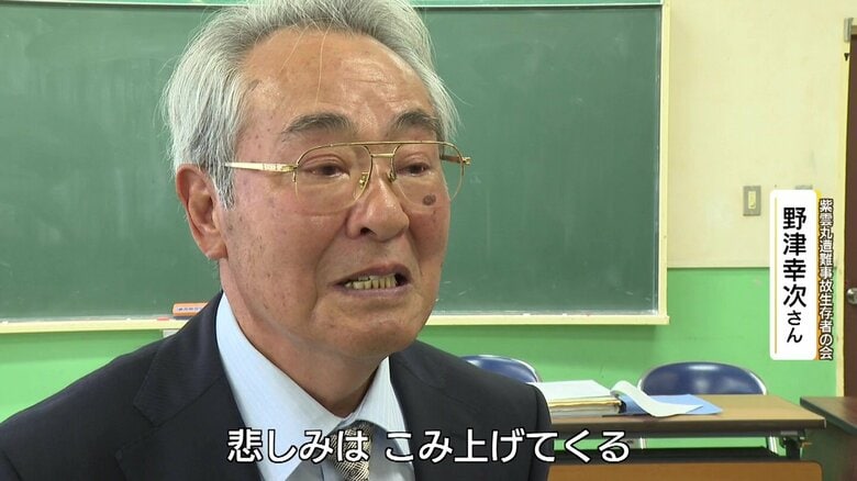「紫雲丸事故」を知る野津幸次さん