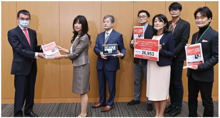 「深夜閉庁を求める国民の会」による提言署名約27,000筆が河野太郎行革担当相に手渡された(2020年12月2日)